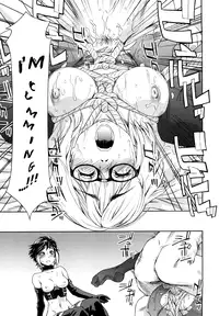 [Yamatogawa] Taihen Yoku Dekimashita? [English] [Decensored]