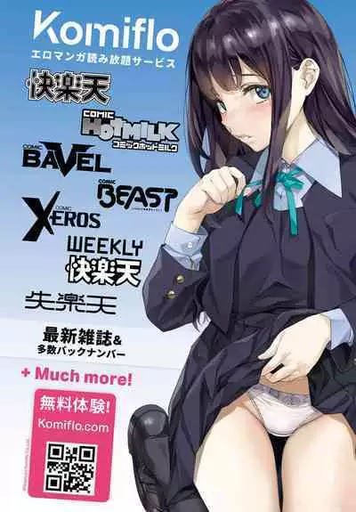 COMIC BAVEL 2023-03 [Digital]