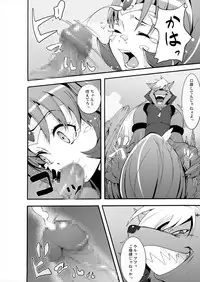 [Studio Nunchaku (Kage Oi)] Aoki Reika Jigoku no Shojosoushitsu (Smile Precure!) [Digital]