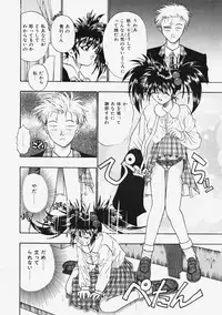 [Migiwa Kouji] Himitsu no Koi Monogatari - Secret Love Story