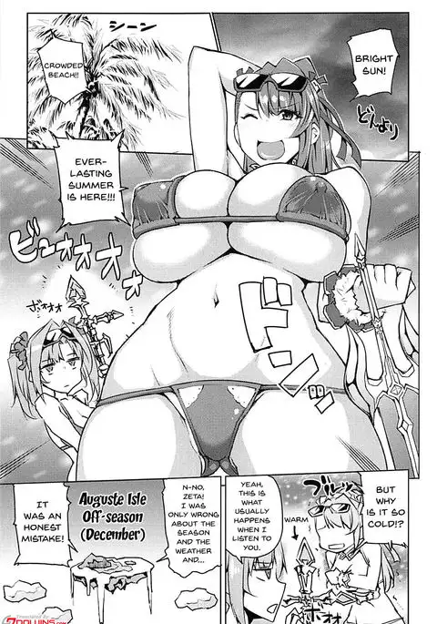 Futari ni Full Chain