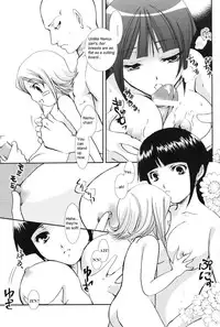 [CHAGASHI SAIBAN (Yamabuki Mook)] Pink Prisoner (Bleach) [English] {doujin-moe.us}