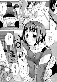 [Anthology] [2006-10-10] COMIC MEGAPLUS Vol.37 (2006-11)