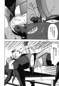 [Anthology] Kindan Kanin Vol.08 ～ Gibo Youjo Soukan ～