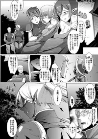 [Fan no Hitori] Dropout [Digital]