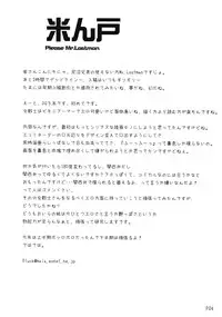 (C70) [Doronuma Kyoudai (Mr.Lostman, RED-RUM)] Mahha Fumi Fumi (Dragon Quest III)