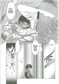 (C58) [Circle Outer World (Chiba Shuusaku)] Ah! Megami-sama ga! Soushuuhen 3 (Aa! Megami-sama! [Ah! My Goddess]) [English]