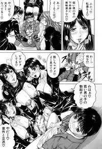 [Jamming] Boku Gentei Bakunyuu Harem (Japanese)