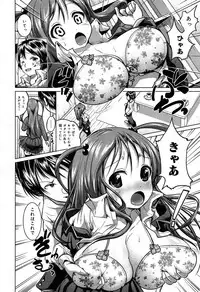 COMIC Maihime Musou Act. 07 2013-09