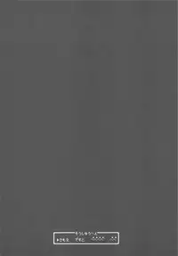 (C79) [Samoyedest (Bankoku Ayuya)] samoye dest pepepepe pepe DQ2 Soushuuhen (Dragon Quest II)