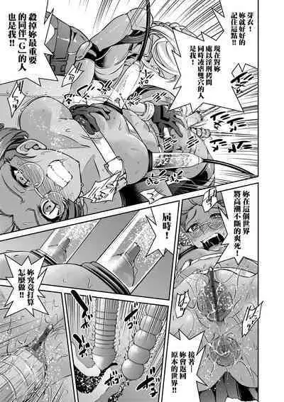 女間諜淫縛拷問大作戰