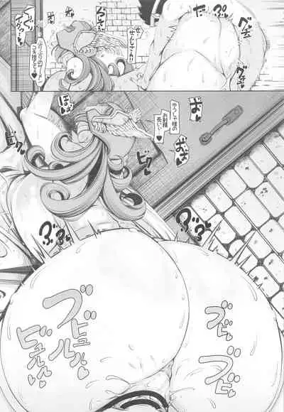 [EUNOX (U-1] Bakunyuu Onna Senshi One Shota Futari Tabi (Dragon Quest III)