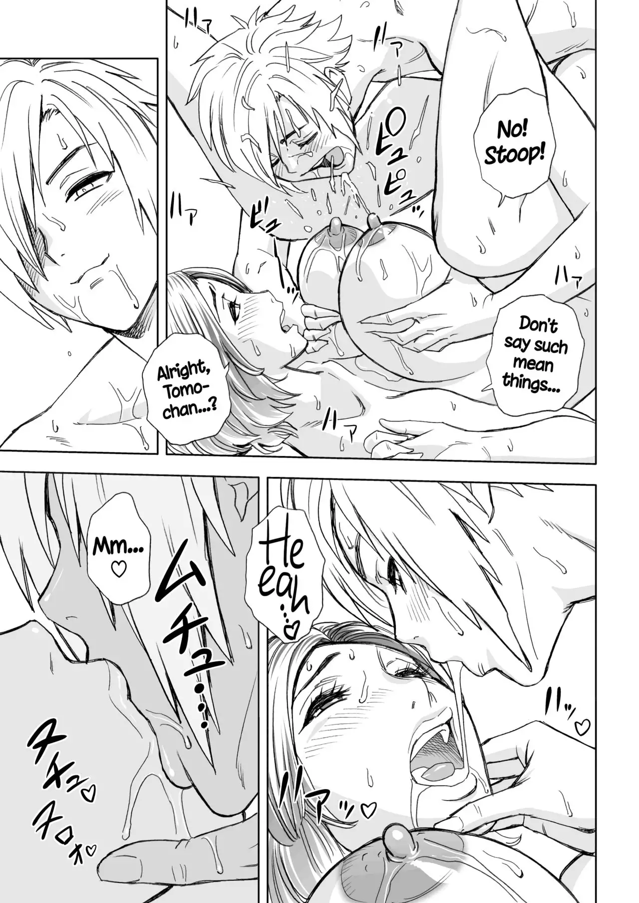 Kayoi Zumama | Visits From Mom =TLL+CW=