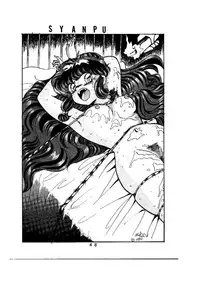 [Global One (Maro)] sadistic LaserDisc Kuro Bara-kan (Ranma 1/2)