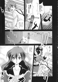 COMIC Colorful Bee 1998-12