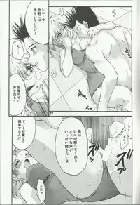 (C64) [Inishie no Nushi (Silhouette Sakura)] Water Summer (Sakura Taisen 2)