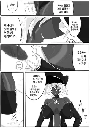 Jigen Teikoku Domigulas Vol. 1