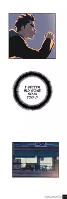 [Husky guy] SStudy Ch.0-30 (English) (YoManga) (Ongoing)