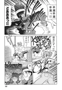 [Mizuki Hitoshi] Tonari no Onee-san - The Girl Next Door