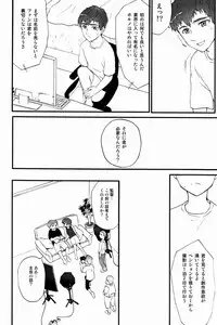 (Shota Scratch 20) [Ziploc (Kugi)] Turning Point