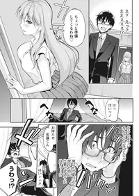 Namaiki! 2017-10 [Digital]