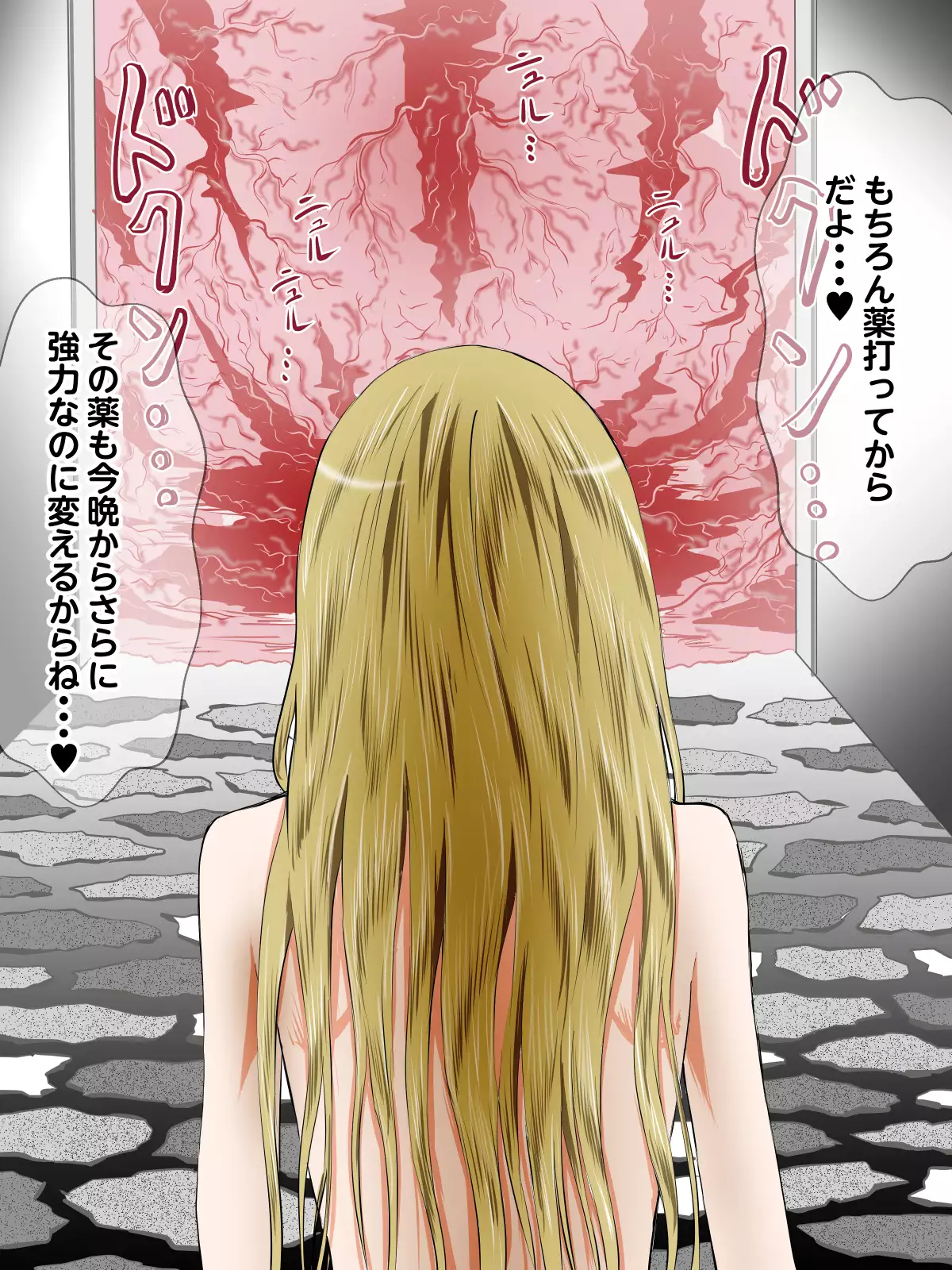 The darkest night hentai ryoshu ni torae rareta onnatachi ga ukeru kairaku chokyo burigitte merufieren no baai