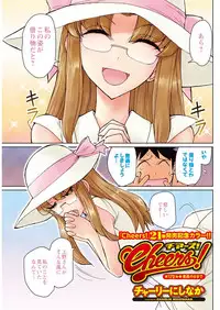 Action Pizazz 2018-12 [Digital]