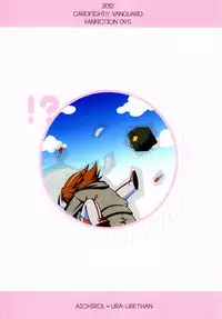 (Stand Up! 4) [Ura Urethan (Akari Seisuke)] Sensei Kaze ga Naorimasen! (Cardfight!! Vanguard)