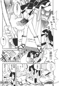 [Saku Saku Circle] Chain My Heart