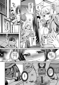 [Sasachinn] San P [Digital]