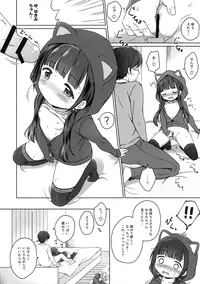 (C90) [Niponipo (Shirona Mikoto)] Loli Comi 8