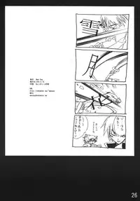 (C66) [Man Say (Ahou Miya)] MAX QQQ (beatmania IIDX)