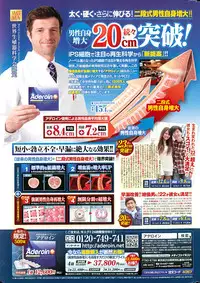 Action Pizazz DX 2014-12