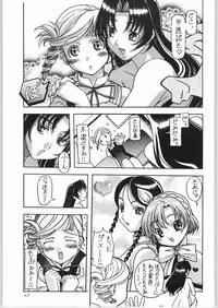 (C62) [Hime Club (Kirikaze, KOUMORIKAIZIN)] Ran ran ran! 2 (Various)