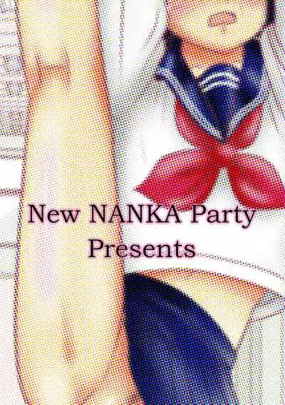 Kyou wa No-pan Toukoubi