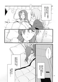 [Niratama (Sekihara)] Doutoku no Hakoniwa Ketsu (VOCALOID) [Digital]