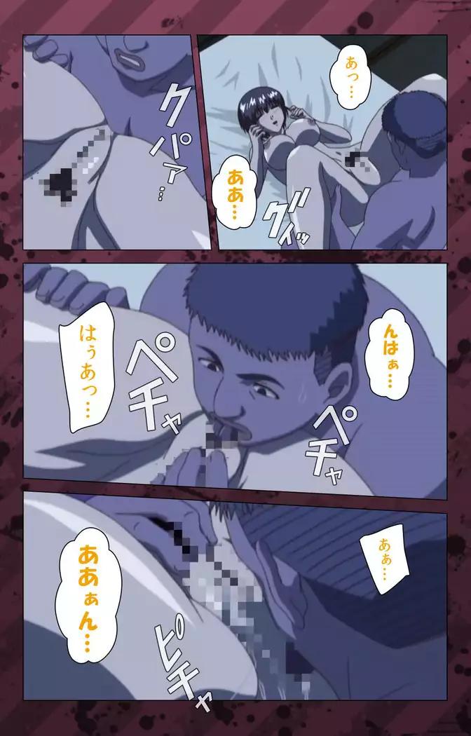 Nikuyome ~Takayanagike no Hitobito~ Kanzenban