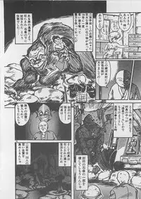 [Kamitou Masaki ] Anoko ni LOVE-CALL