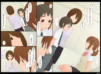 [Ponpharse] Ponpharse Vol. 6 - Mama Hen