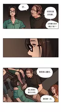 [Ramjak] Atonement Camp Ch.0-49 (Chinese)