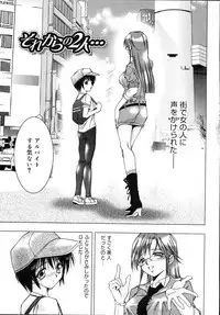 [Taki Re-ki] Yoiyami Carnival