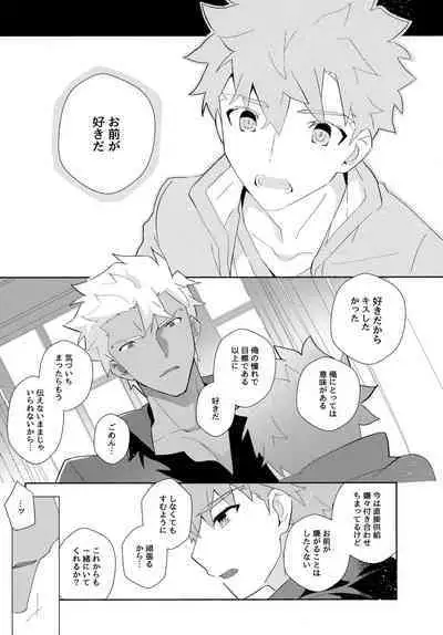 (C100) [GLUTAMIC:ACID (Tanunosuke)] YumiShi Maniax (Fate/stay night)