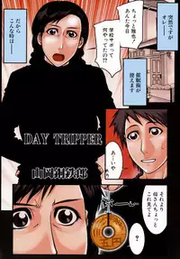 [Anthology] Nakadashi, Shitene Geki-yaba! Anthology Vol. 3 Inbo Ryouran Tokushuu!!