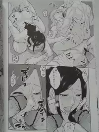 (SUPER22) [ACID-HEAD (Murata.)] NamiRobi 6 (One Piece)