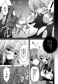 Comic Unreal 2007-02 Vol. 5