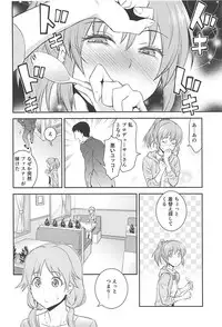 (C94) [Hibi Rakuraku (Aoki Kanji)] Koi no Psychokinesis (THE IDOLM@STER CINDERELLA GIRLS)