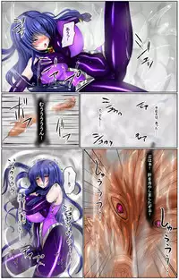 [Binkan de Nani ga Warui (Binkan argento)] Shinen Senki Hatsuka Vol. 6 ~Kyuushuu Kairaku Zecchou Hen~ [Digital]