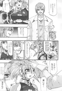 [Anthology] Tatakau Heroine Ryoujoku Anthology Toukiryoujoku 20