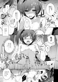 (Stand Up! 14) [downbeat (Kirimoto Yuuji)] Aichi kan ‐Sendou Aichi Sairokushuu‐ (Cardfight!! Vanguard)