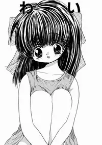 [Mori Hiromi] Imouto Ijiri